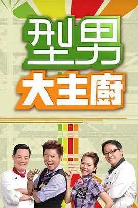 神马电影院网 风骚律师最终季